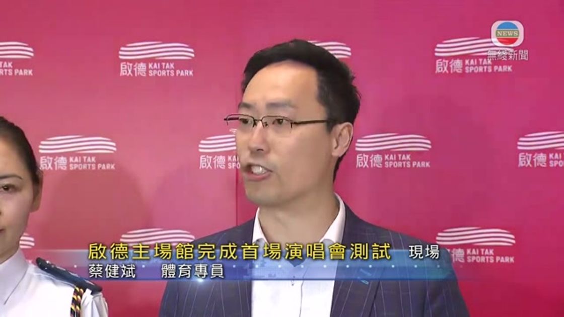 球王
