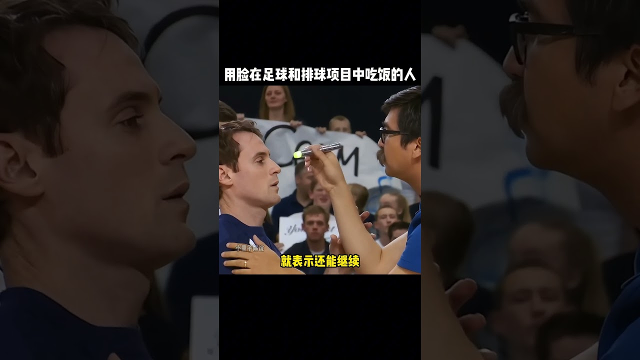 還需在體能