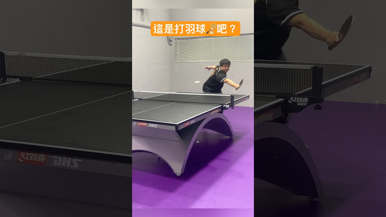 素质