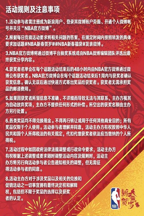 球迷不仅是