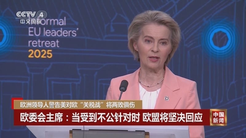 在国际足球