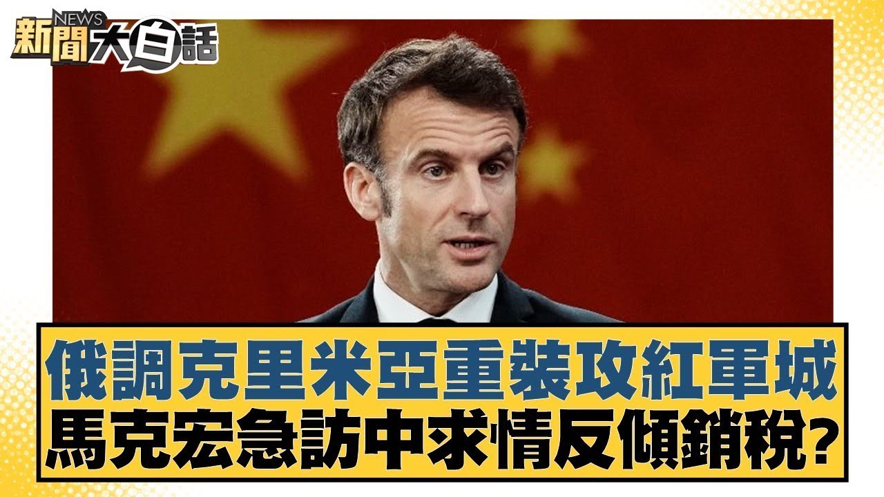 赛也存在